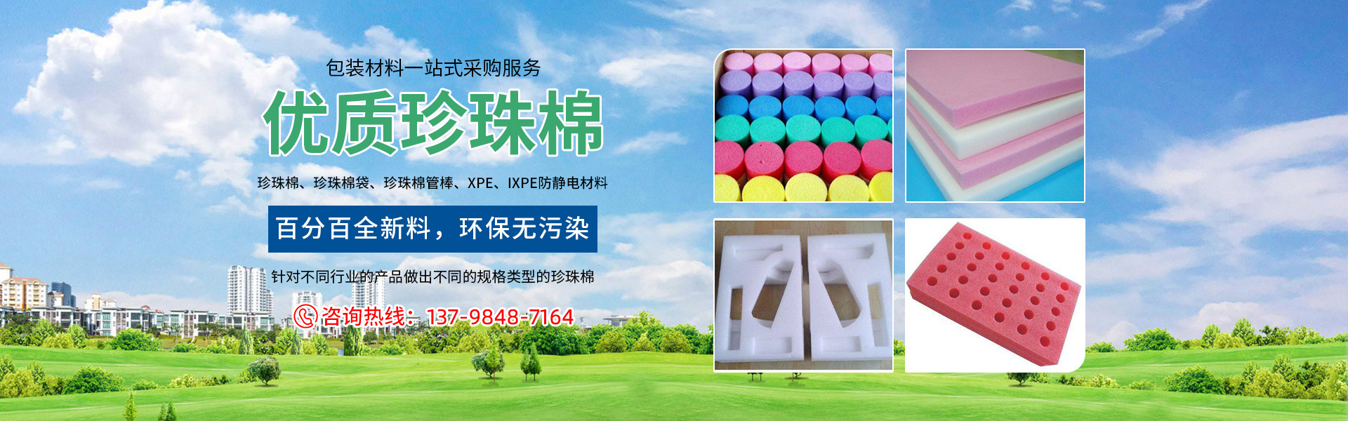 圖片播放器